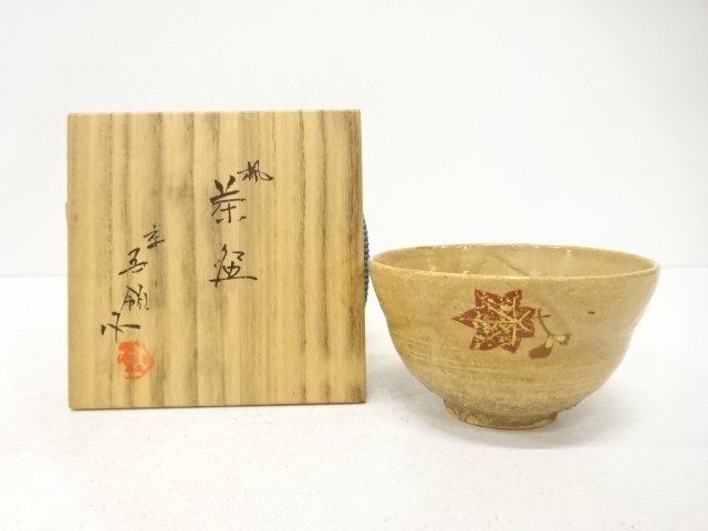 JAPANESE TEA CEREMONY / TEA BOWL CHAWAN / MAPLE